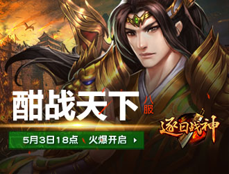 ����ս��8��