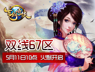 �Ž�����67��