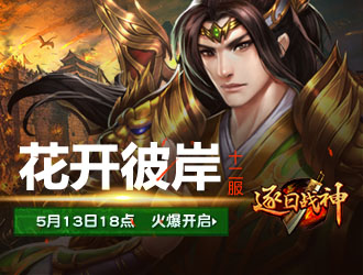 ����ս��12��