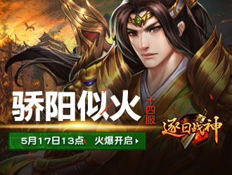 ����ս��14��