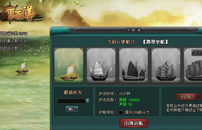 ����Ӣ�۴�������