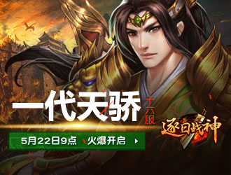 ����ս��16��