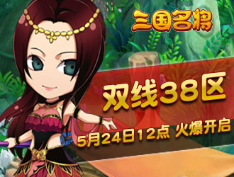 ��������˫��38��