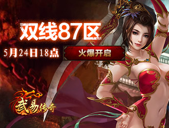 ����87��