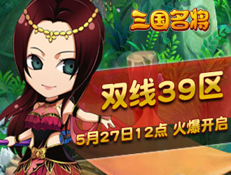 ��������˫��39��