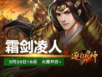 ����ս��19��