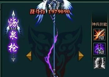 ����2,��Ȫǹ