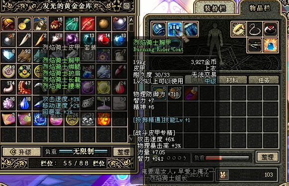 ����,װ��