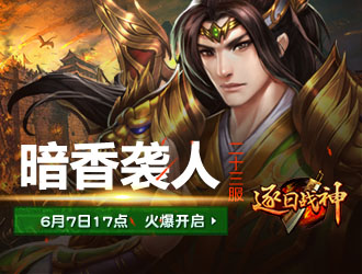 ����ս��23��