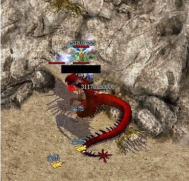 无名传奇,火焰蛇王