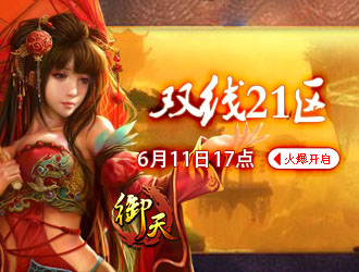 ����21��