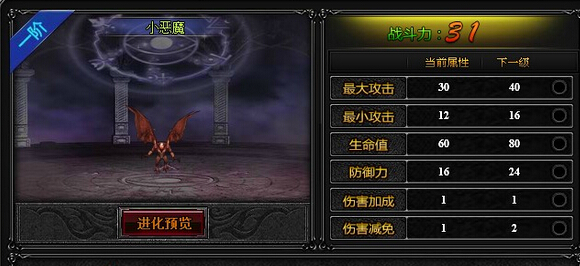 �漣��,С��ħ