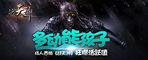 ս����,��Ծ��