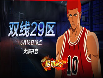 ӣľ����29��