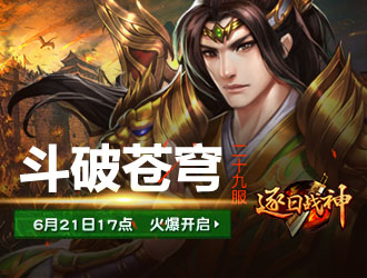 ����ս��29��