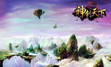 神创天下