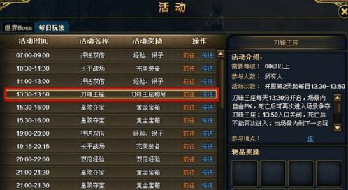 ���ձȴ���,���������ƺ�