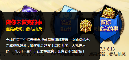 BUFFһĳ齱
