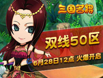 ��������˫��50��