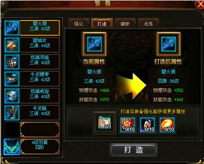 ս����װ������