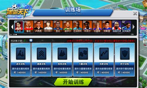 �������ѵ��Ӫ