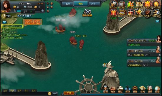 大航海传奇,码头超级boss