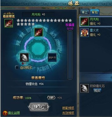 ����װ��ǿ��