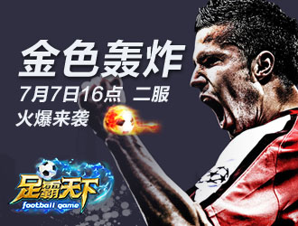 ������¶�������ɫ��ը��7��7��16��𱬿���