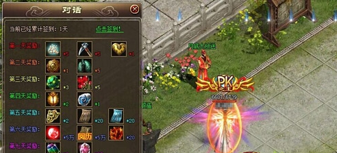 ������˵PK֮��