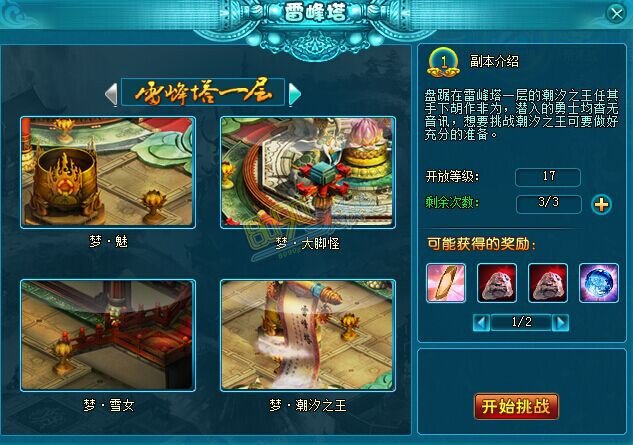 �׷���������ս����ȼ�