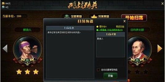 �󺽺�����,��ս��Ӣ