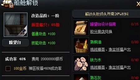 �󺽺�����,���ս��� 