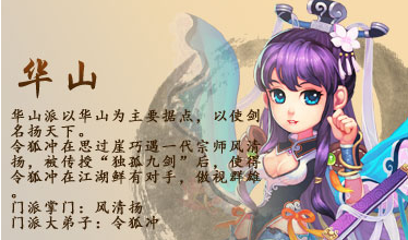 �λ��콾��ɽ����ô�� ��ɽ����������