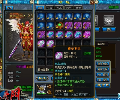 绝色唐门羽翼加什么属性 什么羽翼最好