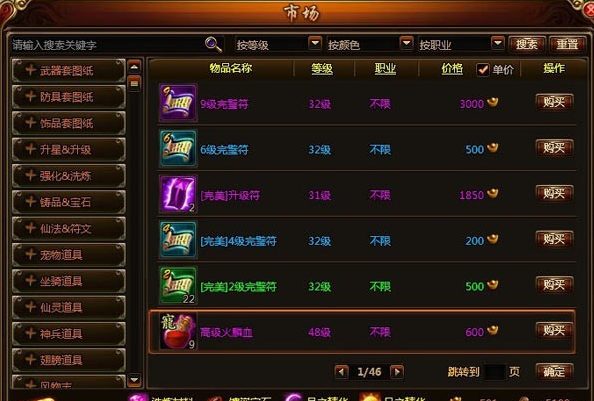 Ц�������г�