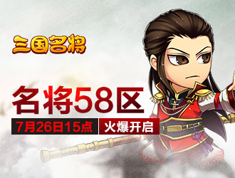 ��������˫��58��