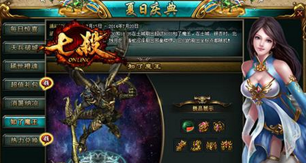 ��ɱ���ڻ������ô�� ��ɱ���ڻ������ʲô��