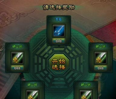 ս��¼ͨ�ظ���