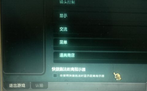 LOLʩ²鿴ܷΧ LOLβ鿴ʩΧ