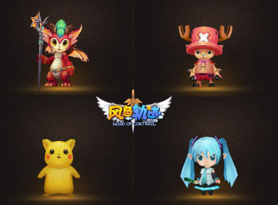 风色轨迹宠物系统