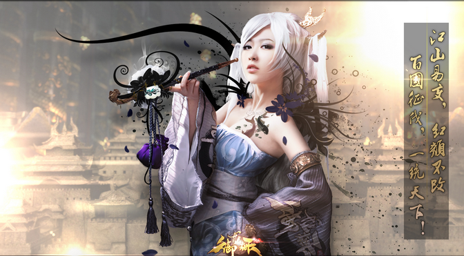 御龙在天副手技能