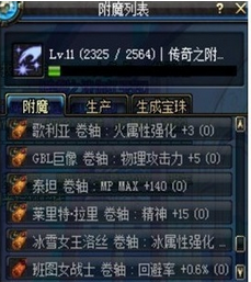 DNFת11ħʦô׬Ǯ dnfְ׬Ǯ