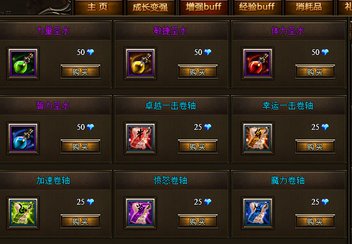 ҹ֮ʥˮЩ ʥˮܸʲô