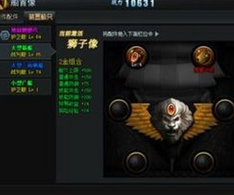 �����󺽺����洬������ʲô�ã��󺽺����洬����Ӱ��ʲô��  ��������С��Ϊ��ҽ����´�������淨��30���ᶽ�ȼ����������񣬴������Ϊ3����ɫ�ȼ�����ɫ����ɫ����ɫ��һ����6����λ���ﵽһ���ȼ������Ӧ������ͨ���ֽ��������ɫ��Ƭ�ﵽһ�������ɻ�ö���ľ���ֵͨ���ֽ��ɫ�����ѫ�¿��Ի�ȡ�����ѡ���������������о��񡱡���ס���ź������ߡ�  �������Ͼ��Ǵ󺽺����洬�����������