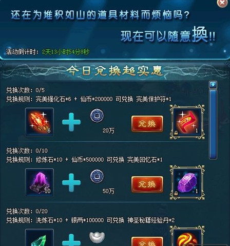 �������⻻