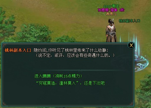 ����Ӣ�۴�