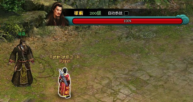 ����Ӣ�۴�