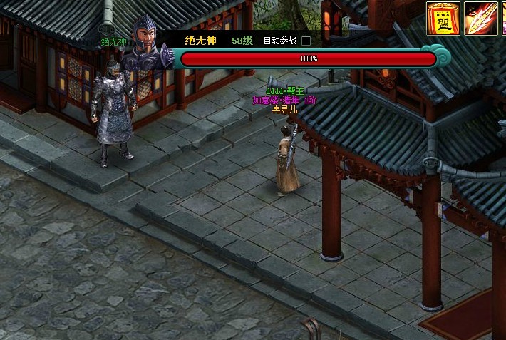 ����Ӣ�۴�