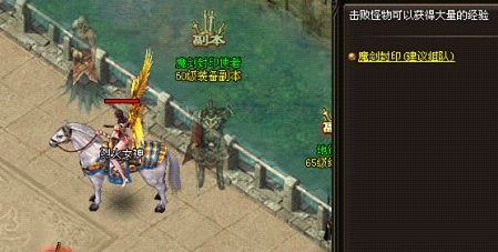 �һ�ս���Ѫħ��