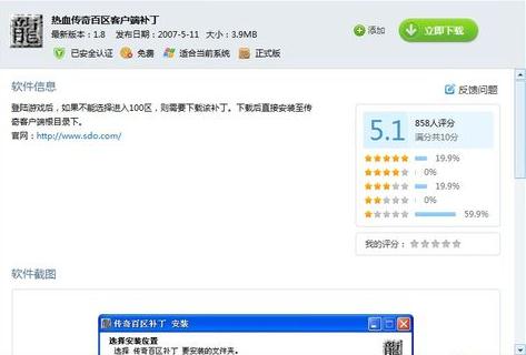 ��Ѫ����